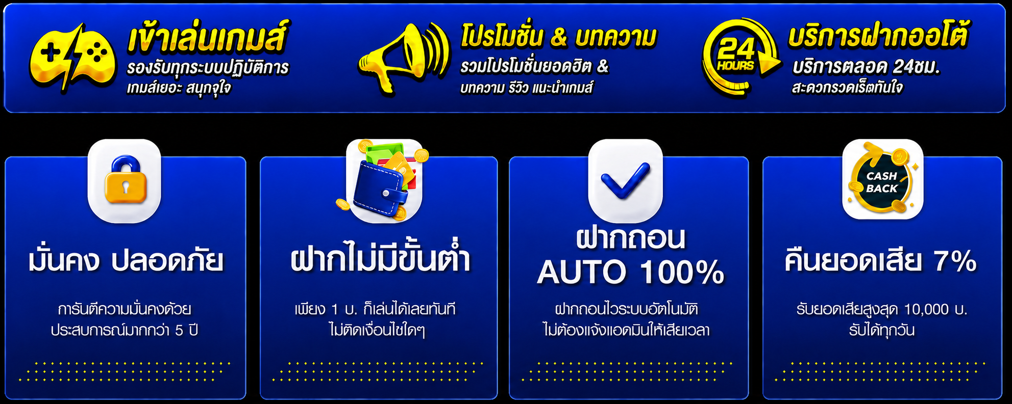 BPLAY555